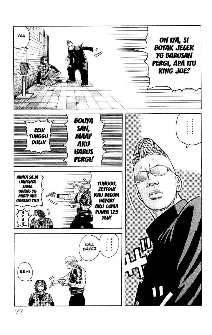 Crows Chap 86 - Next Chap 87