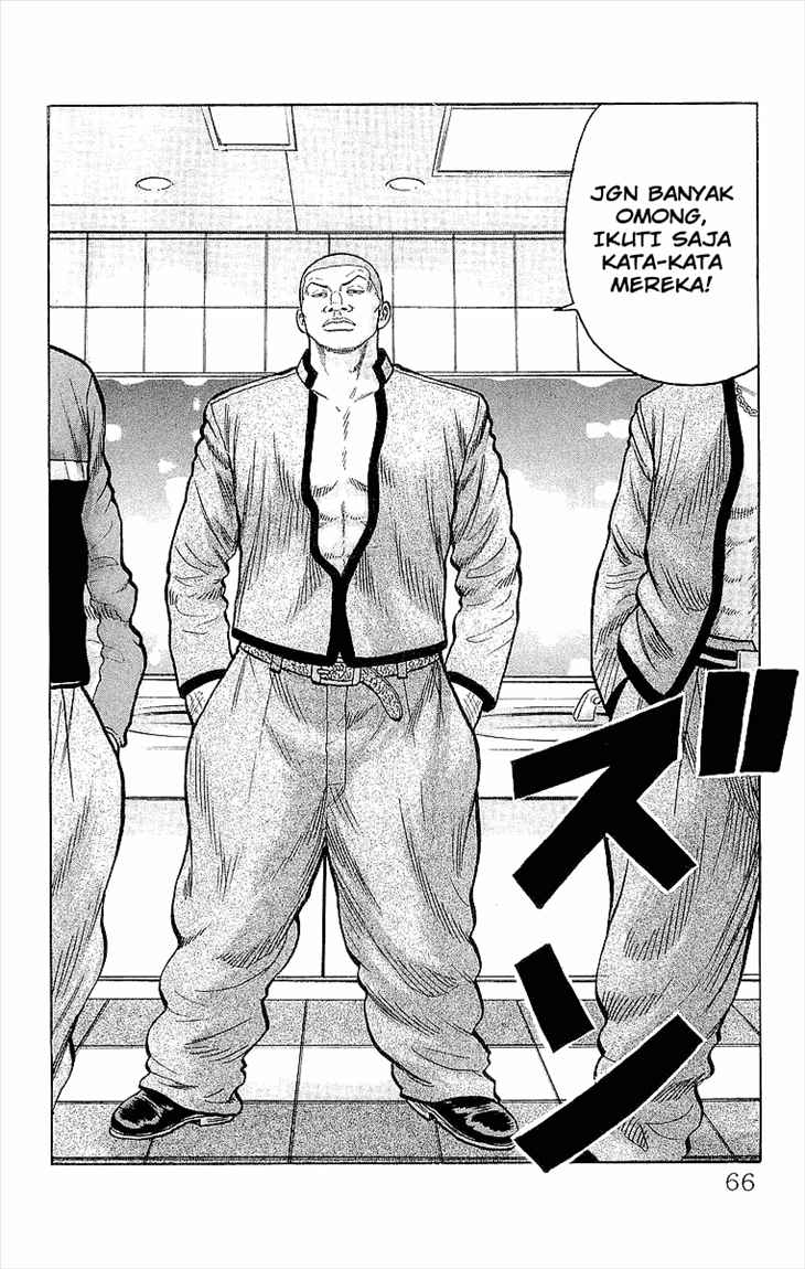 Crows Chap 86 - Next Chap 87