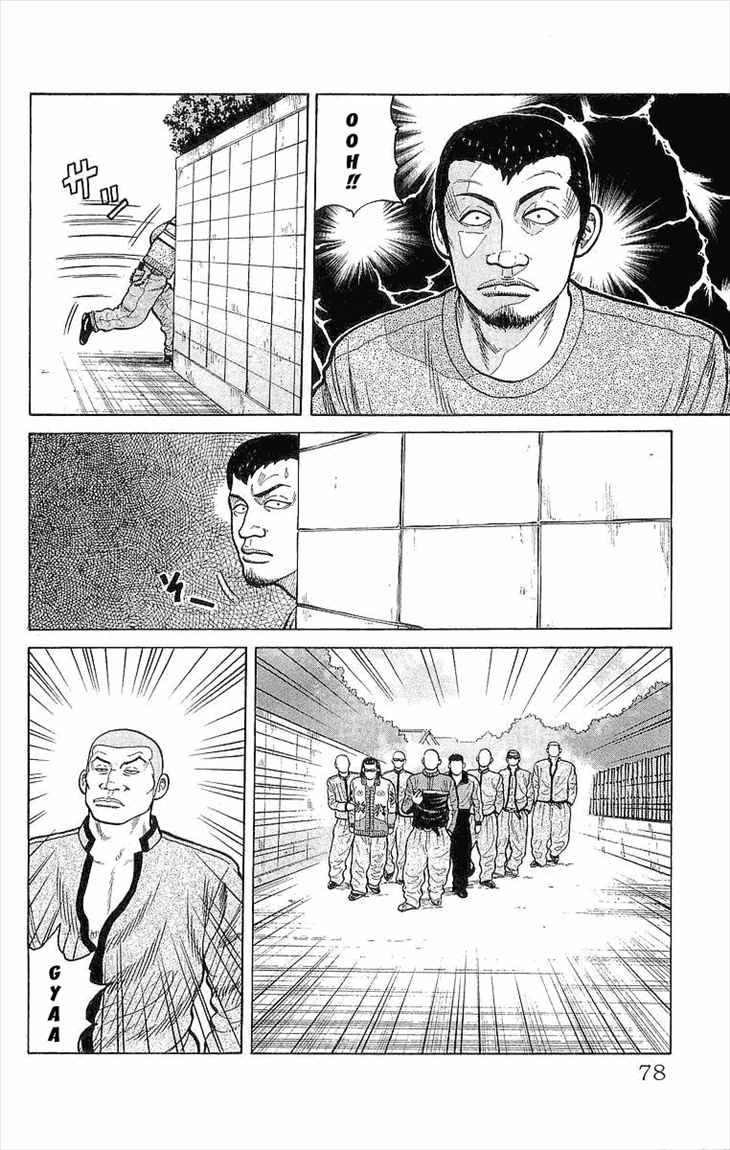 Crows Chap 86 - Next Chap 87