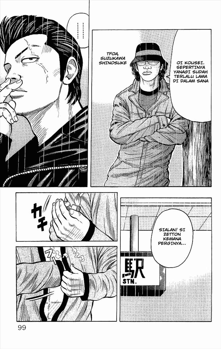 Crows Chap 86 - Next Chap 87