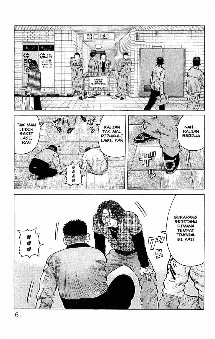 Crows Chap 86 - Next Chap 87