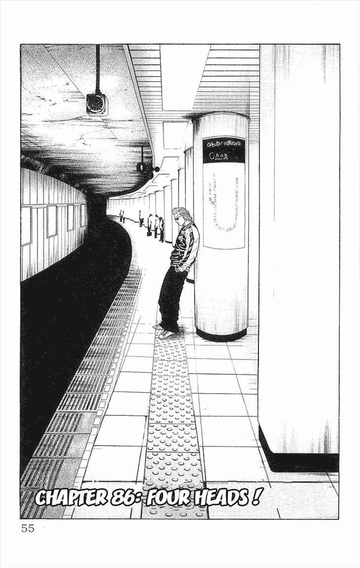 Crows Chap 86 - Next Chap 87