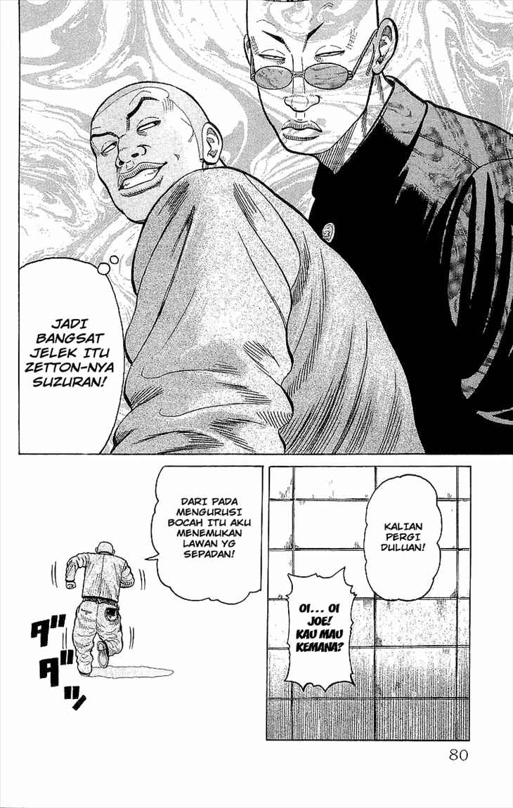 Crows Chap 86 - Next Chap 87