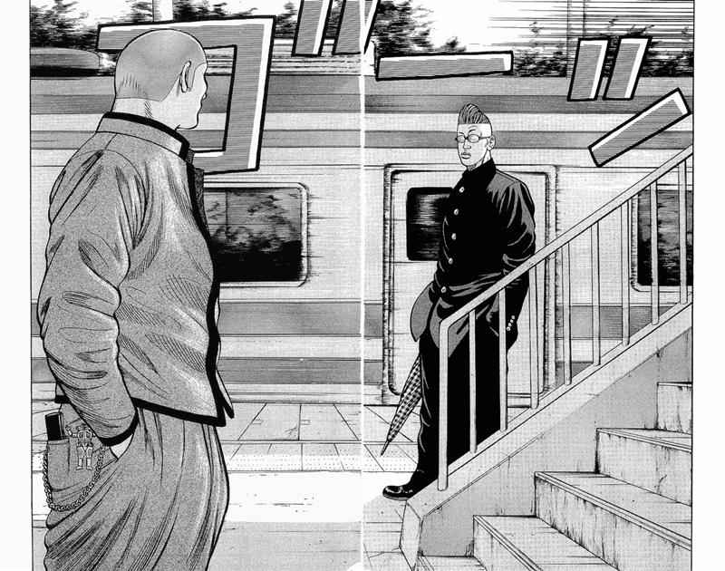 Crows Chap 86 - Next Chap 87