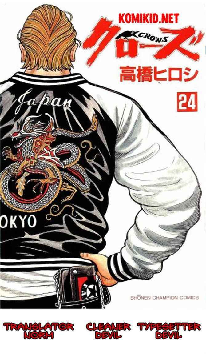 Crows Chap 87 - Next Chap 88