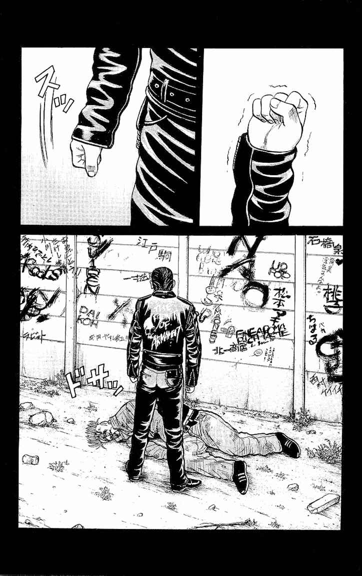 Crows Chap 87 - Next Chap 88