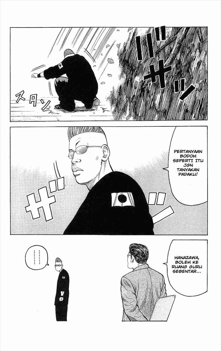 Crows Chap 87 - Next Chap 88