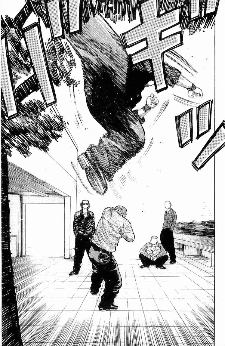 Crows Chap 87 - Next Chap 88