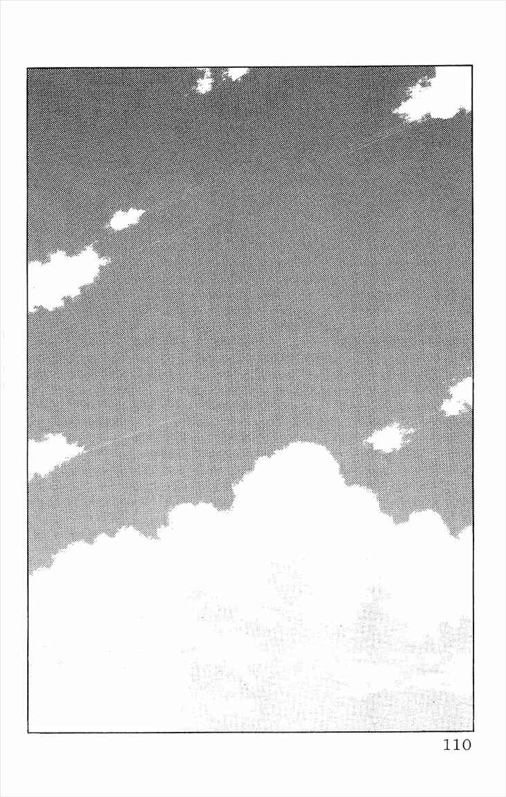 Crows Chap 87 - Next Chap 88