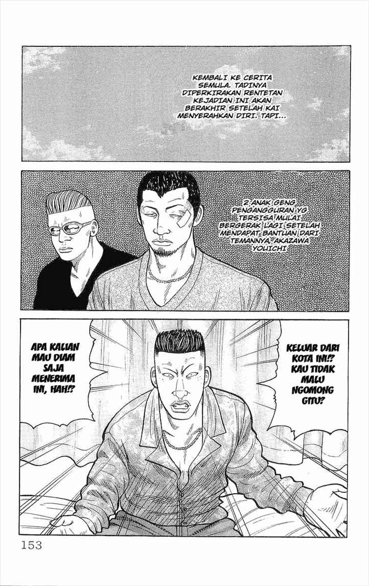 Crows Chap 87 - Next Chap 88