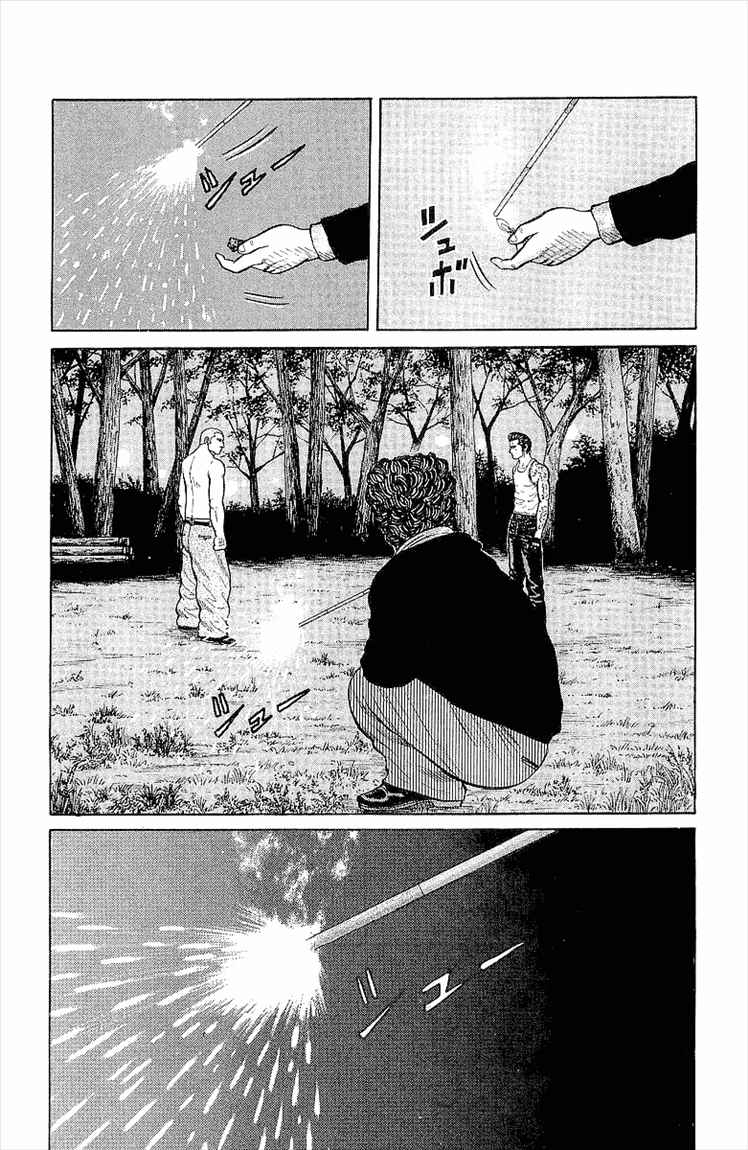 Crows Chap 88 - Next Chap 89