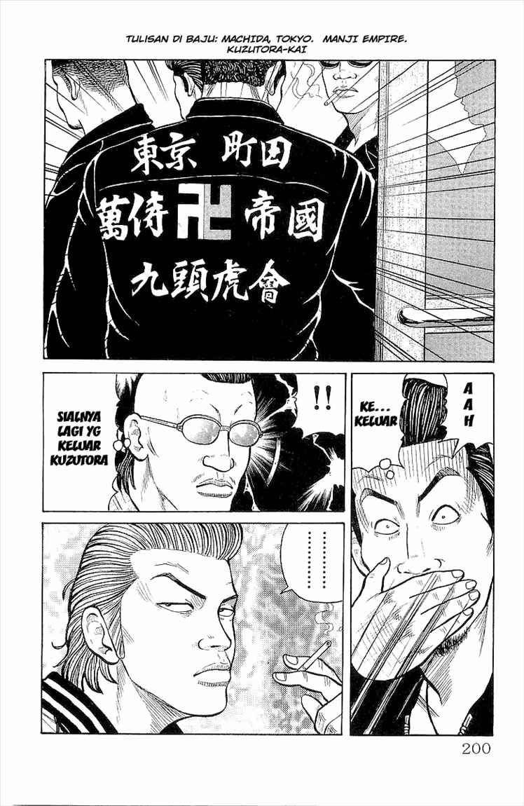 Crows Chap 88 - Next Chap 89