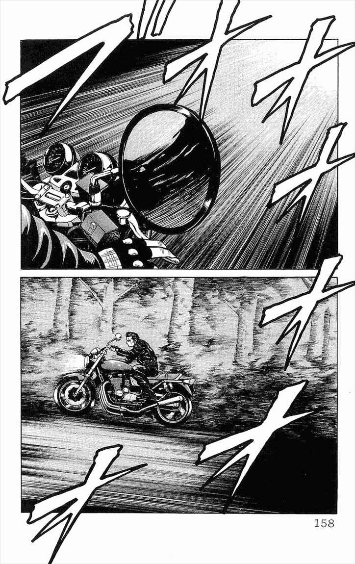 Crows Chap 88 - Next Chap 89