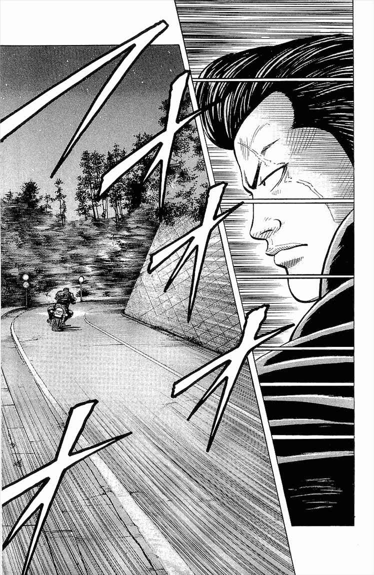 Crows Chap 88 - Next Chap 89