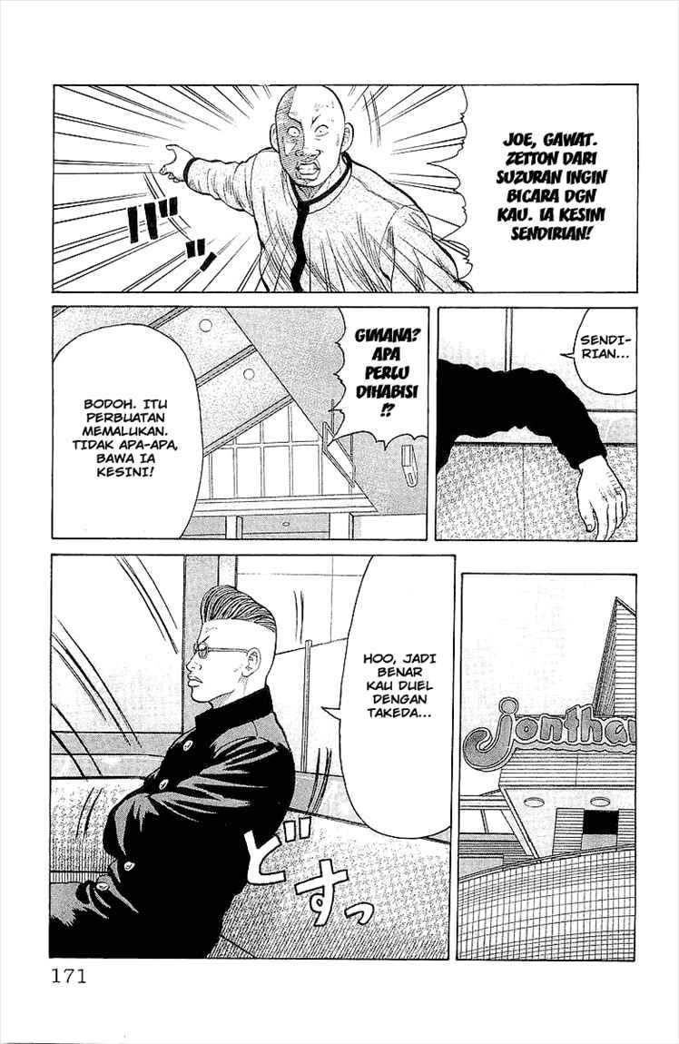 Crows Chap 88 - Next Chap 89