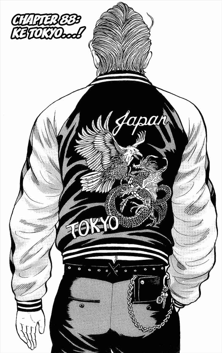 Crows Chap 88 - Next Chap 89