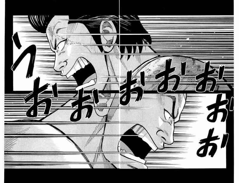 Crows Chap 88 - Next Chap 89