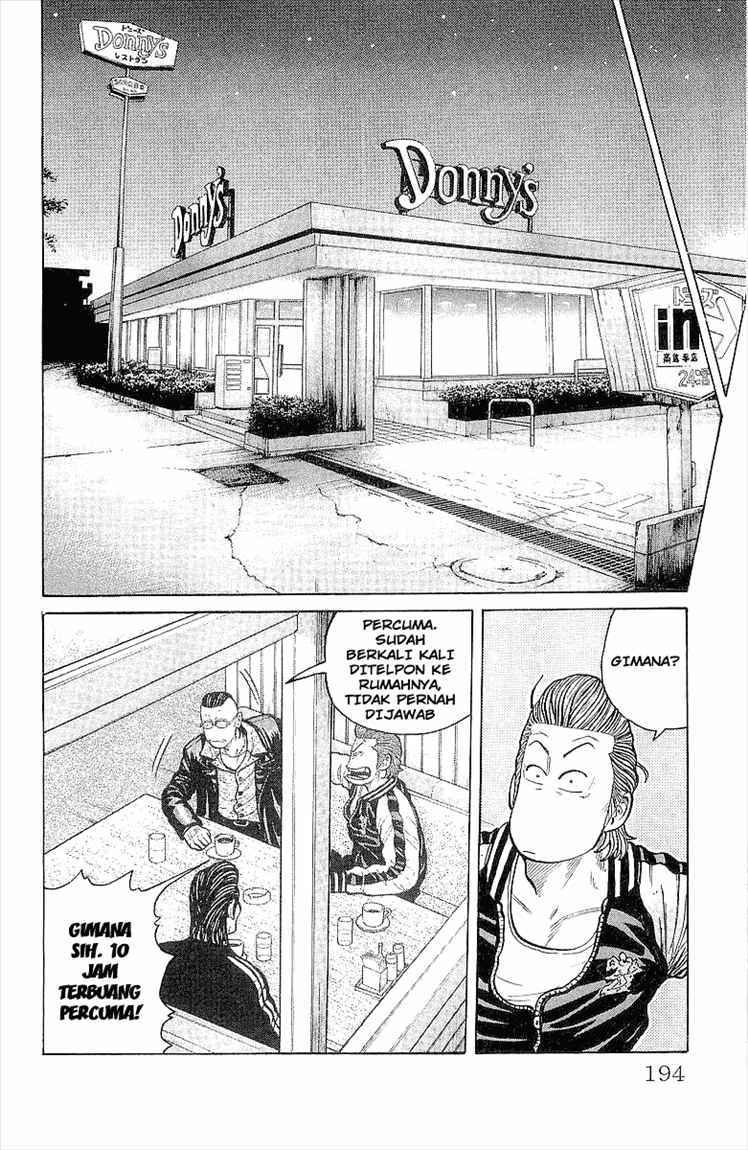 Crows Chap 88 - Next Chap 89
