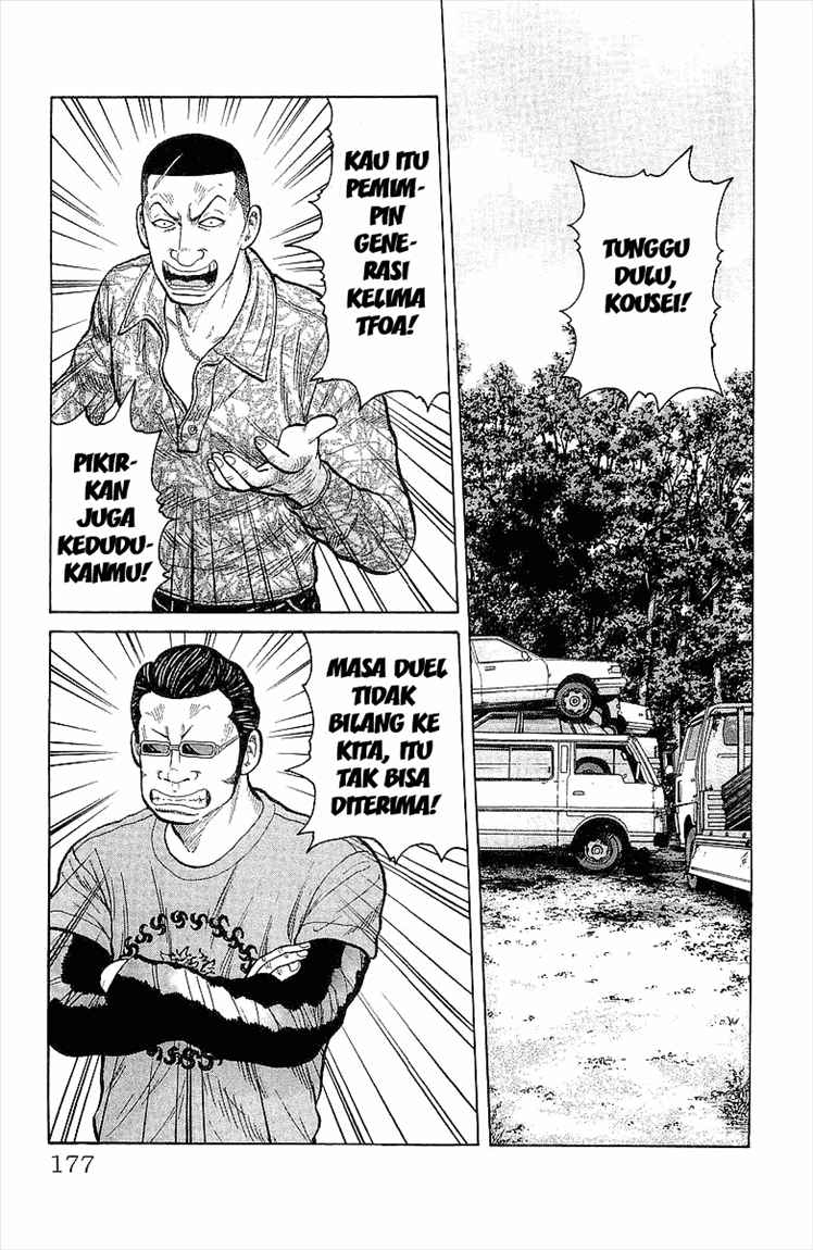 Crows Chap 88 - Next Chap 89