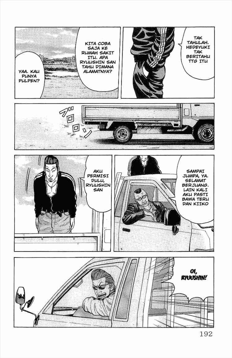 Crows Chap 88 - Next Chap 89