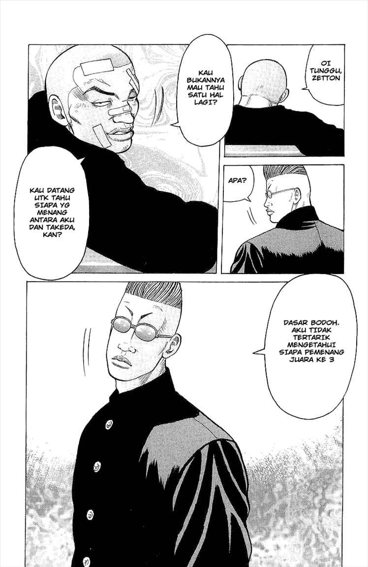 Crows Chap 88 - Next Chap 89