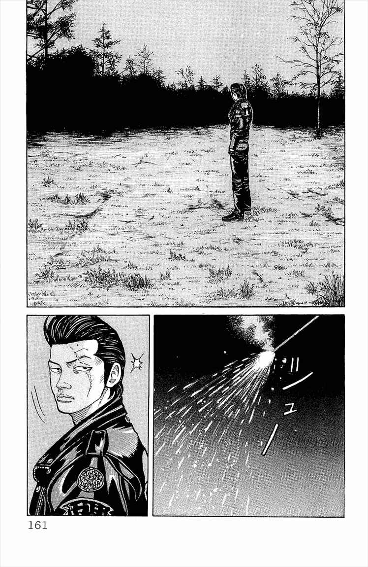 Crows Chap 88 - Next Chap 89