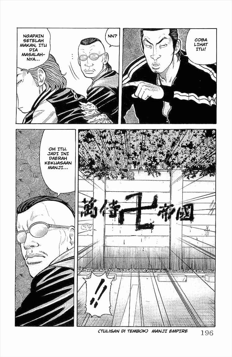 Crows Chap 88 - Next Chap 89