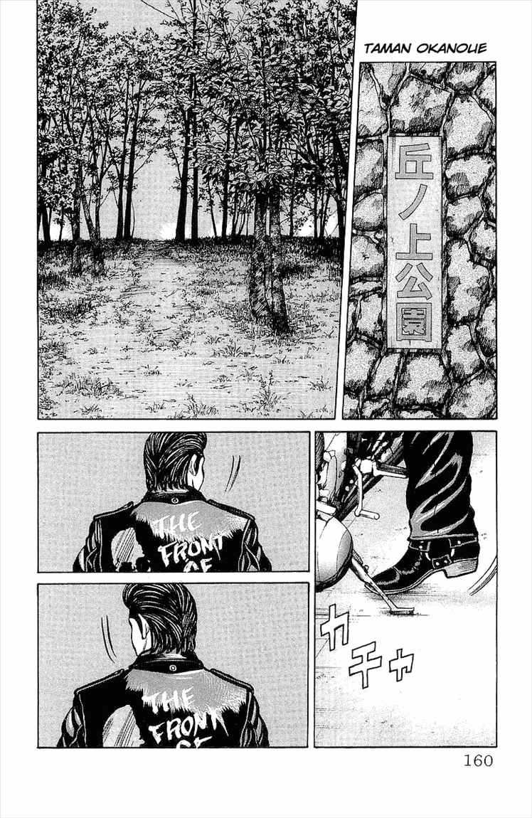 Crows Chap 88 - Next Chap 89