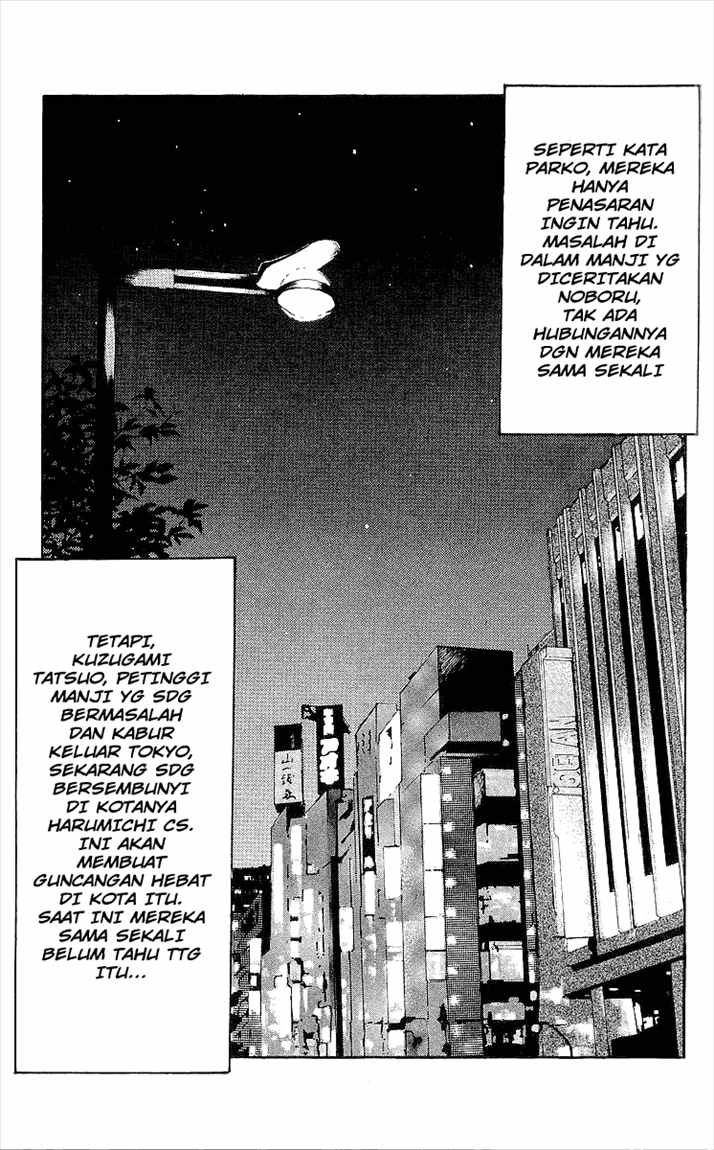 Crows Chap 89 - Next Chap 90