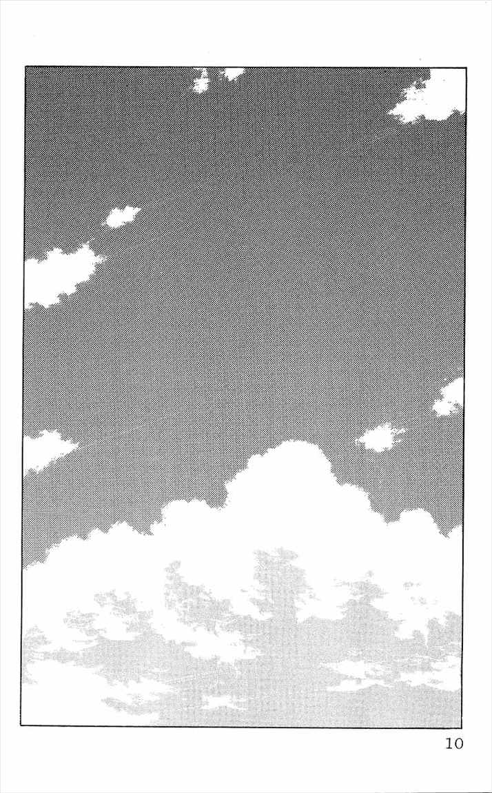 Crows Chap 89 - Next Chap 90