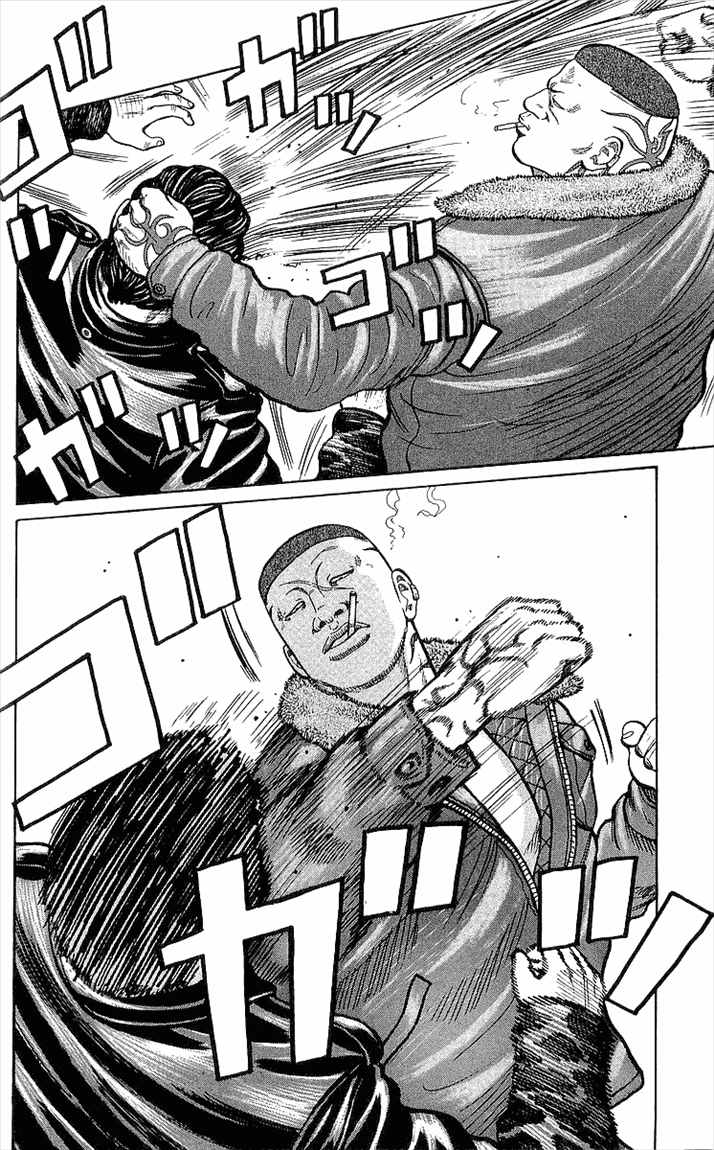 Crows Chap 89 - Next Chap 90