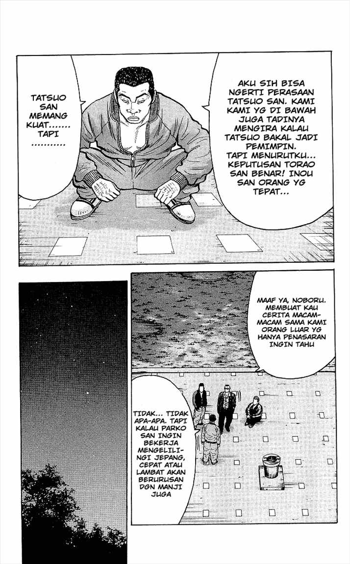 Crows Chap 89 - Next Chap 90