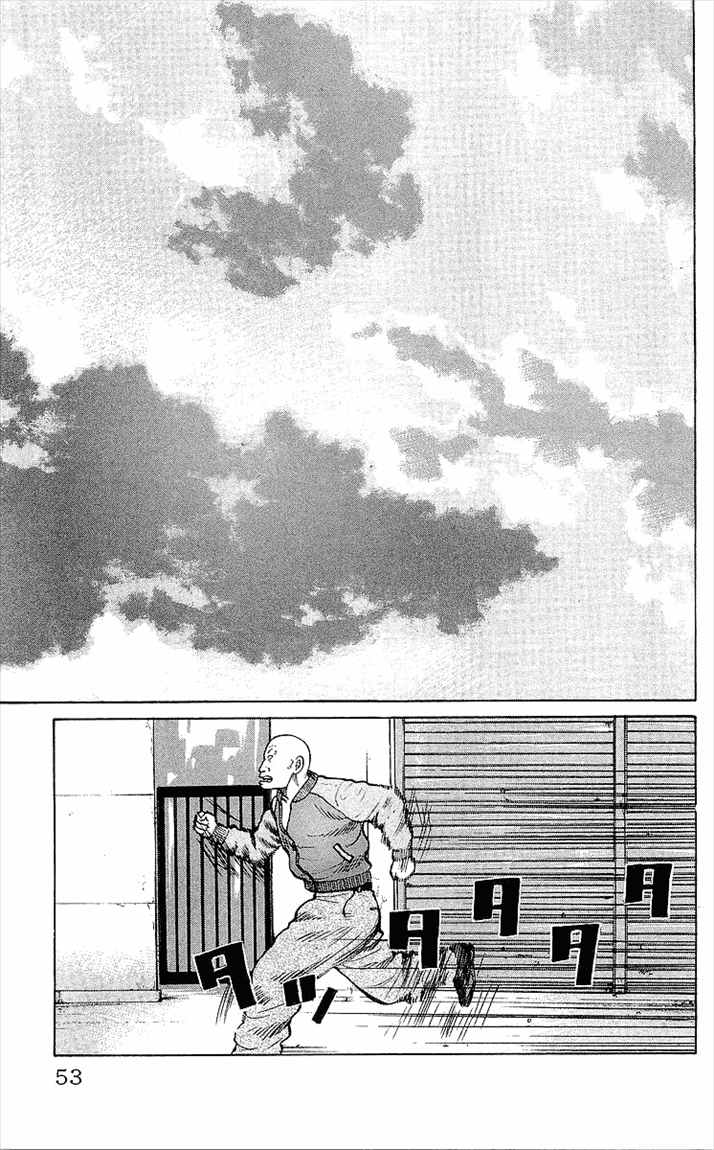 Crows Chap 89 - Next Chap 90