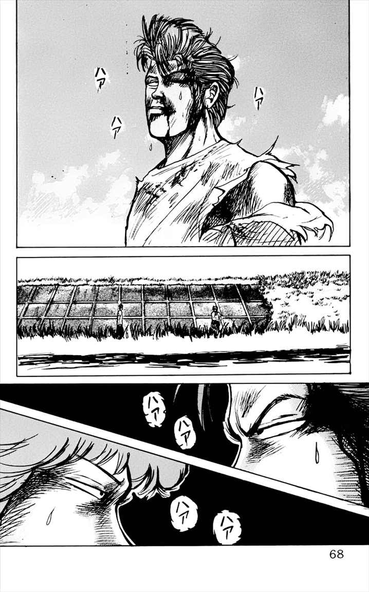 Crows Chap 9 - Next Chap 10