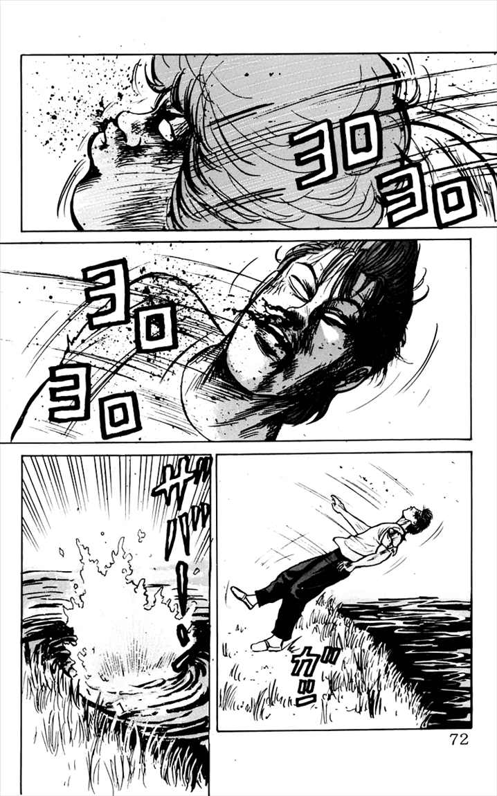 Crows Chap 9 - Next Chap 10