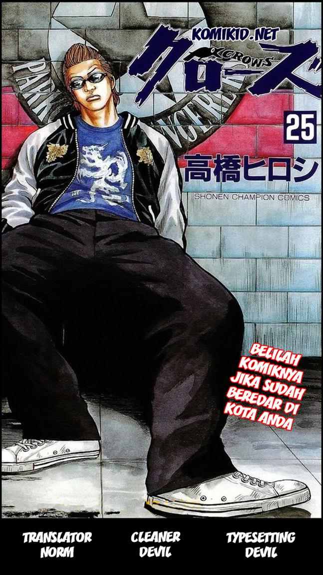 Crows Chap 90 - Next Chap 91