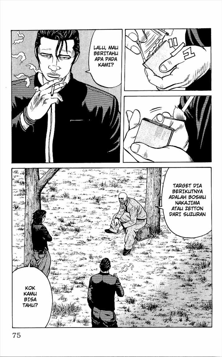Crows Chap 90 - Next Chap 91