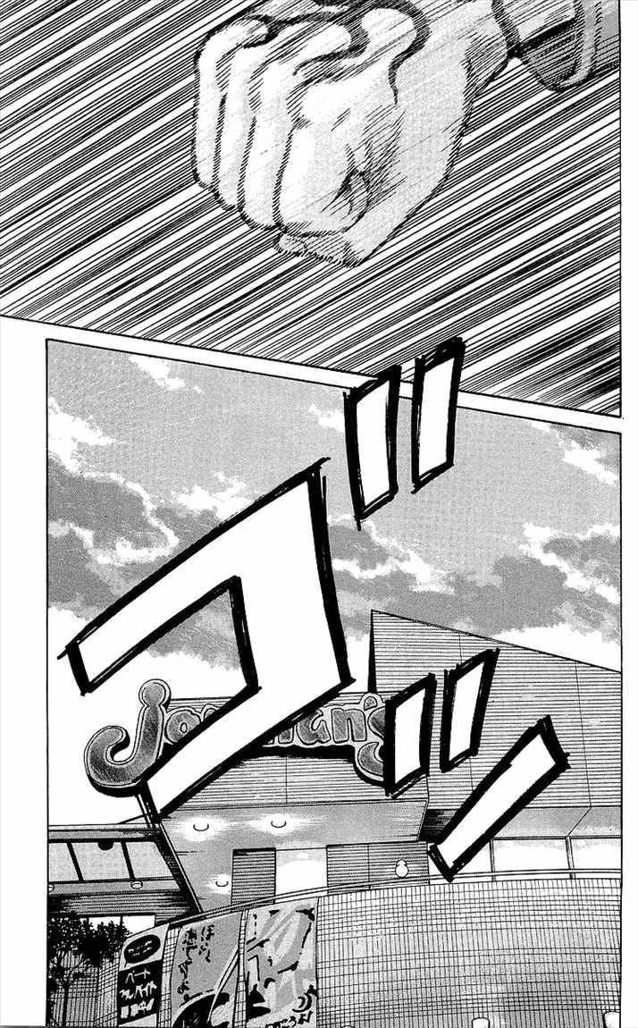 Crows Chap 90 - Next Chap 91