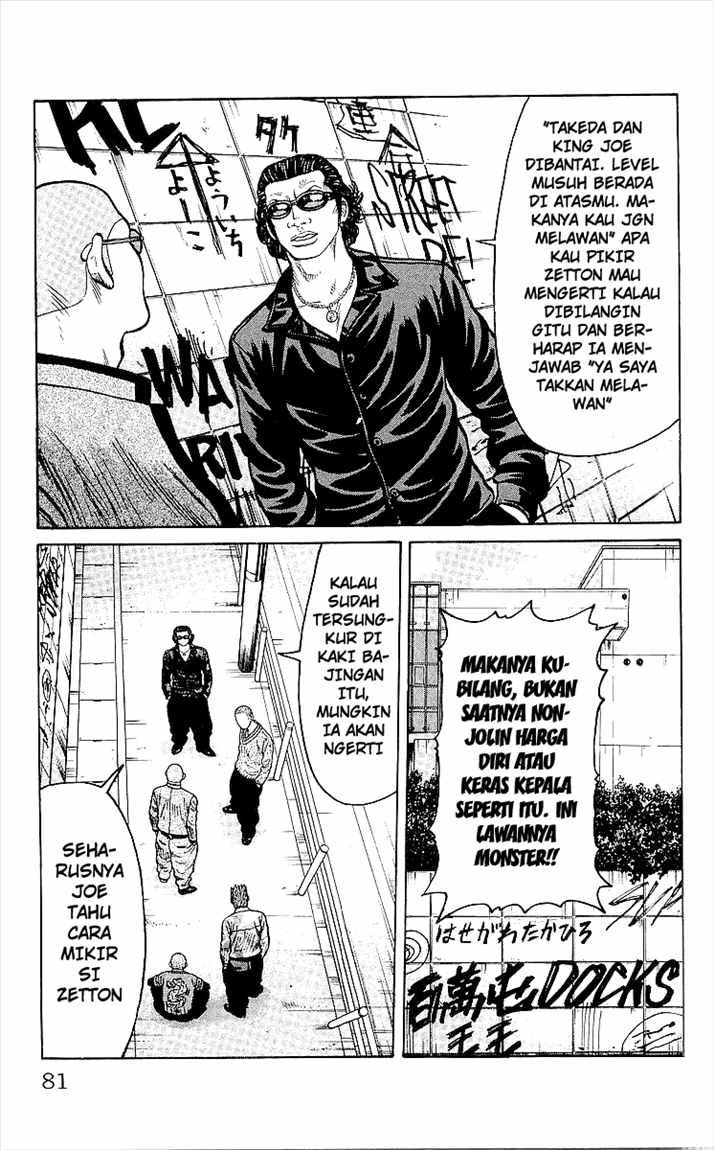 Crows Chap 90 - Next Chap 91