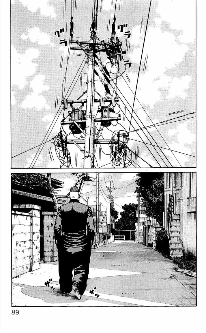 Crows Chap 90 - Next Chap 91