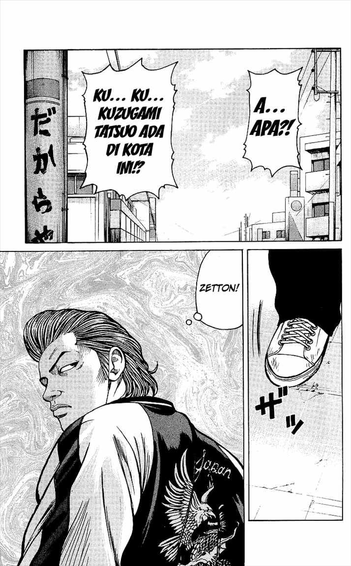 Crows Chap 90 - Next Chap 91