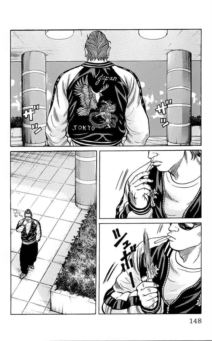 Crows Chap 91 - Next Chap 92