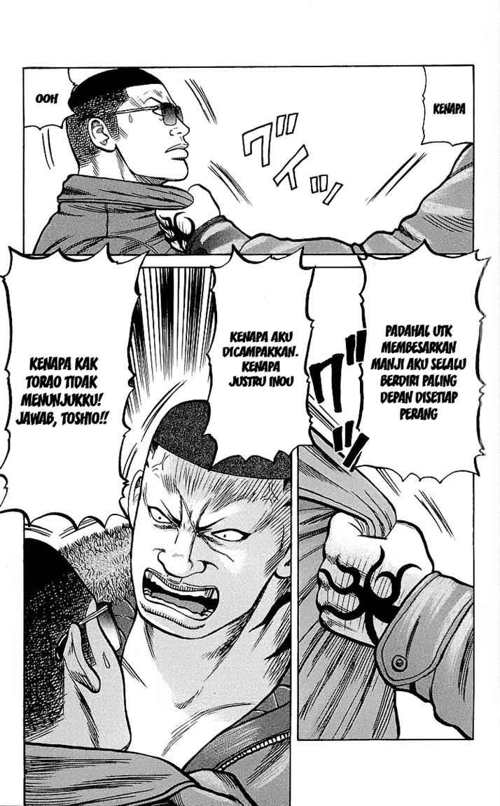 Crows Chap 91 - Next Chap 92