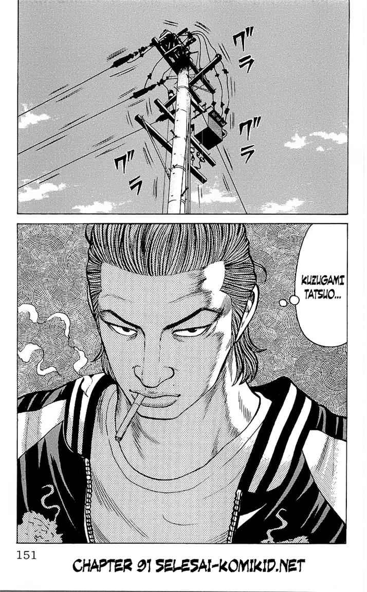 Crows Chap 91 - Next Chap 92