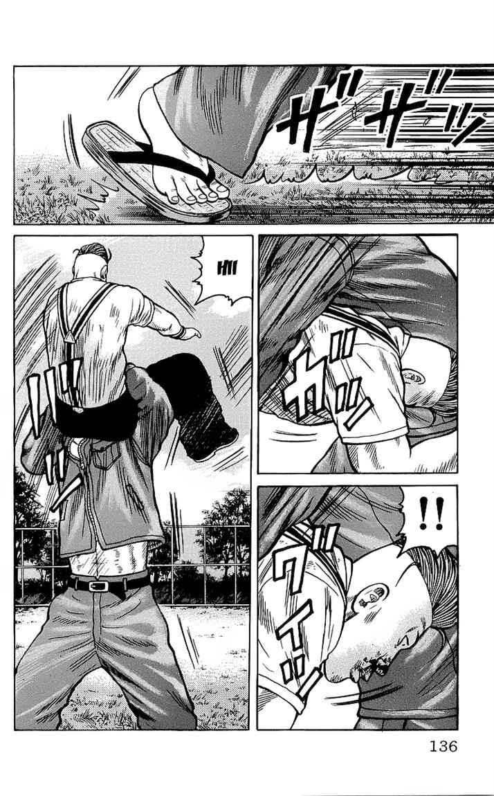 Crows Chap 91 - Next Chap 92