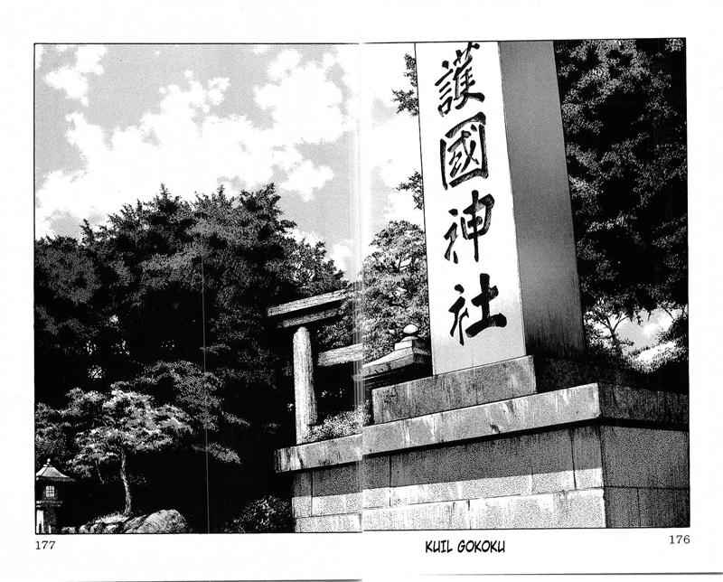 Crows Chap 92 - Next Chap 93