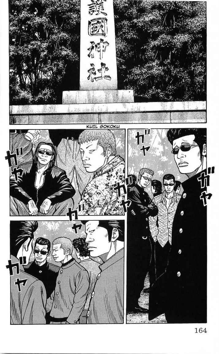 Crows Chap 92 - Next Chap 93