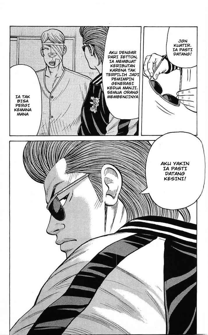 Crows Chap 92 - Next Chap 93