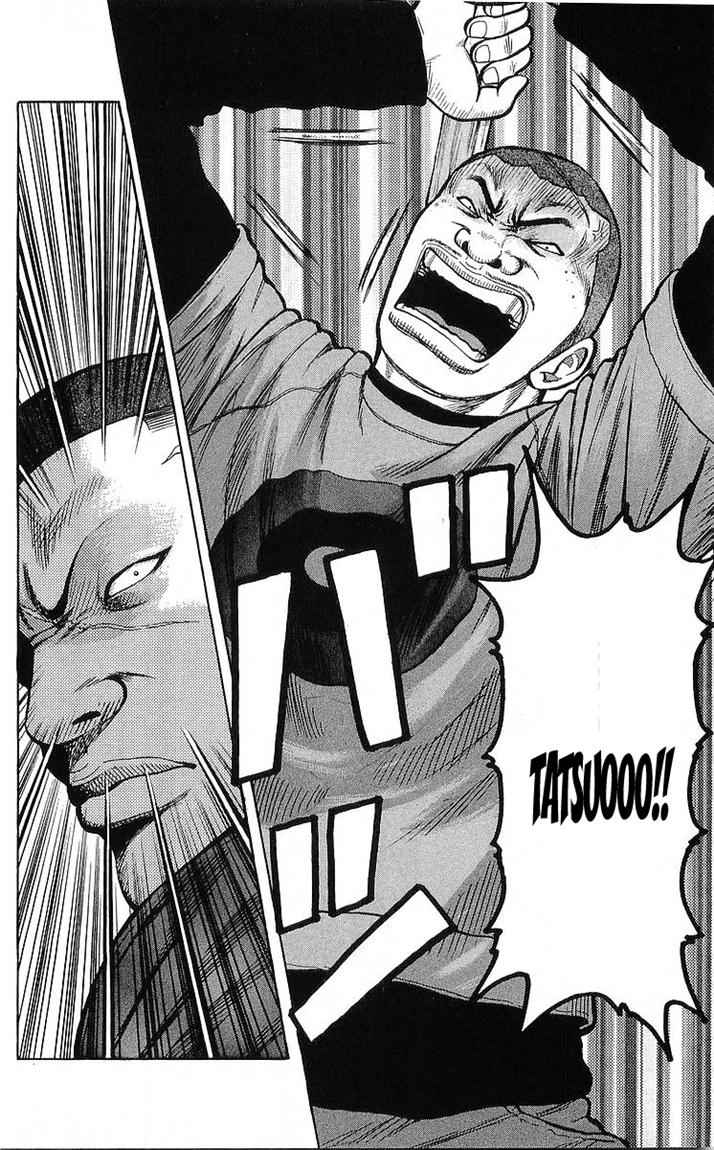 Crows Chap 92 - Next Chap 93