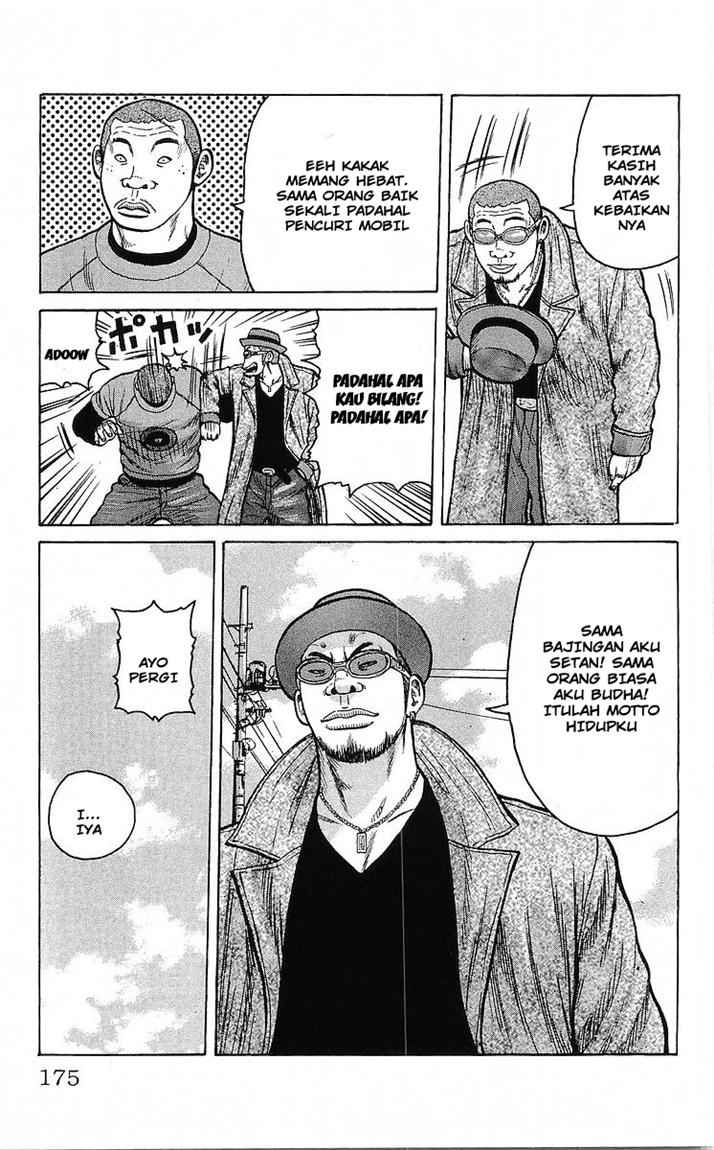 Crows Chap 92 - Next Chap 93